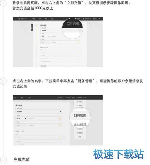 图：常见问题