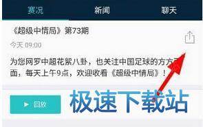 图：下载视频