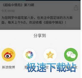 图：下载视频