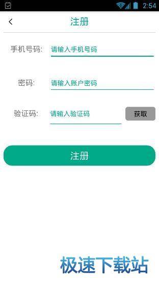 使用教程