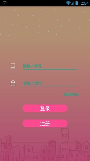 使用教程