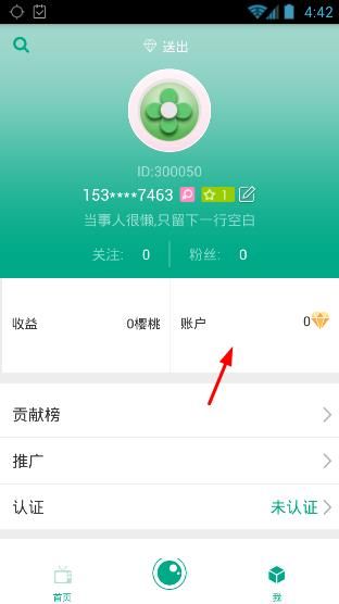 使用教程