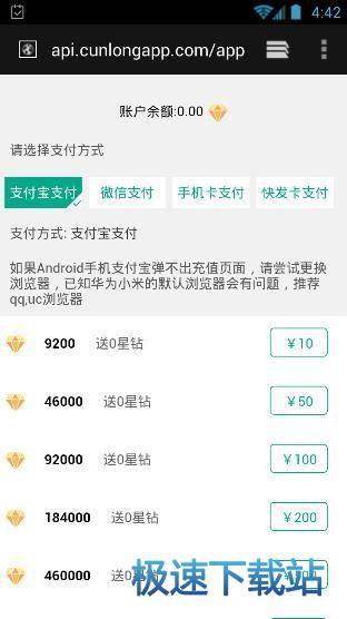 使用教程
