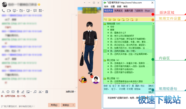 图：下载与安装
