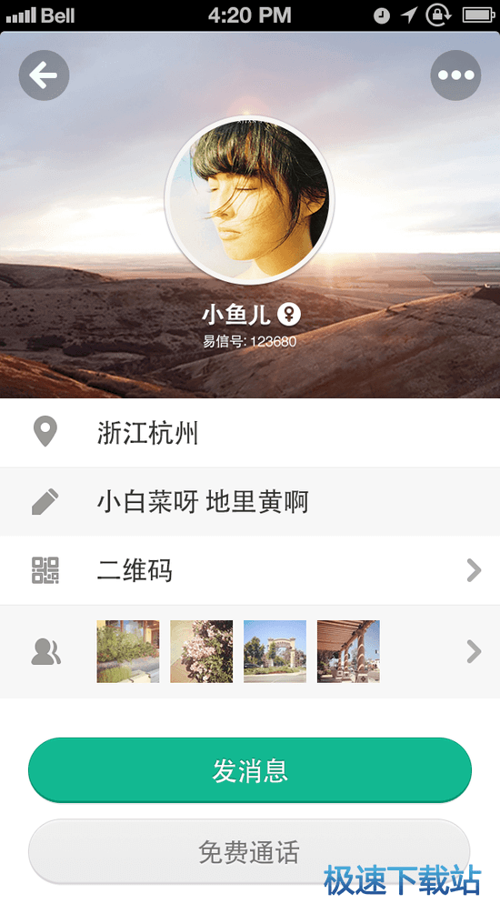 图：功能介绍