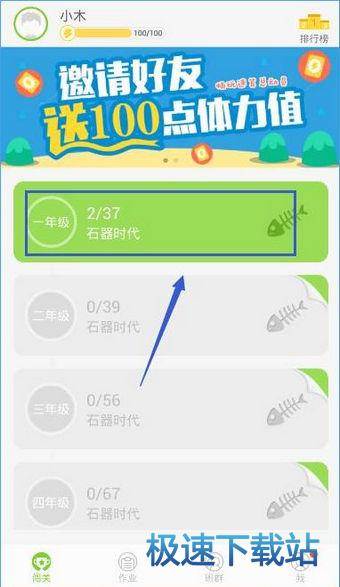 金币