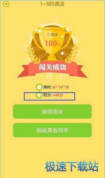 金币
