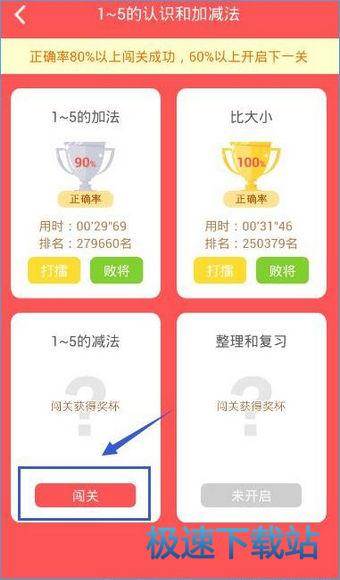 金币