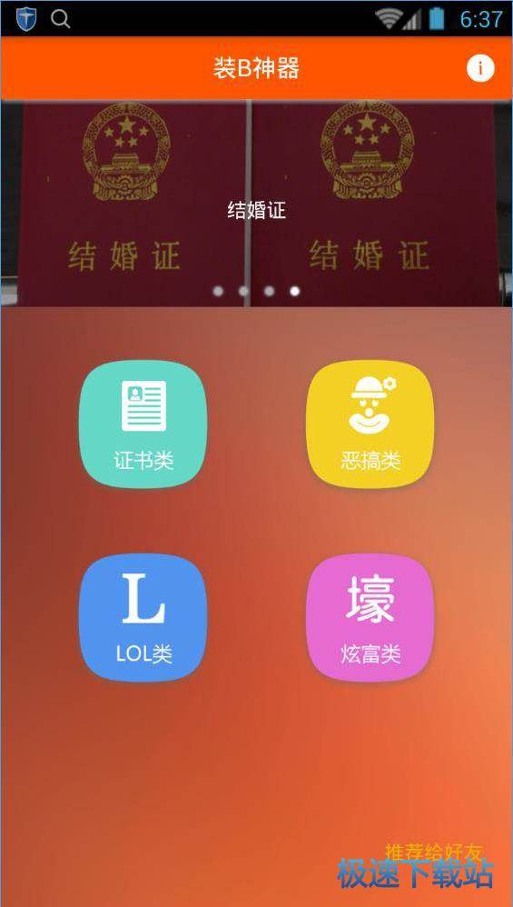 图：使用教程