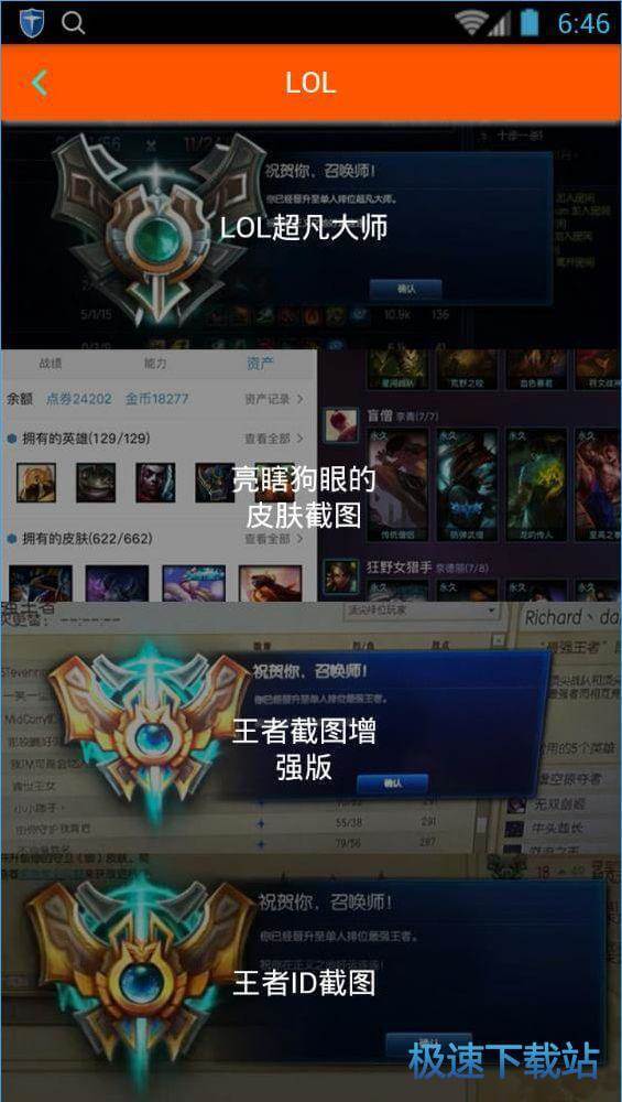 图：使用教程