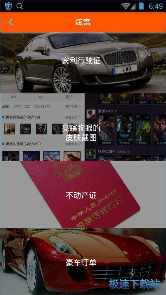 图：使用教程