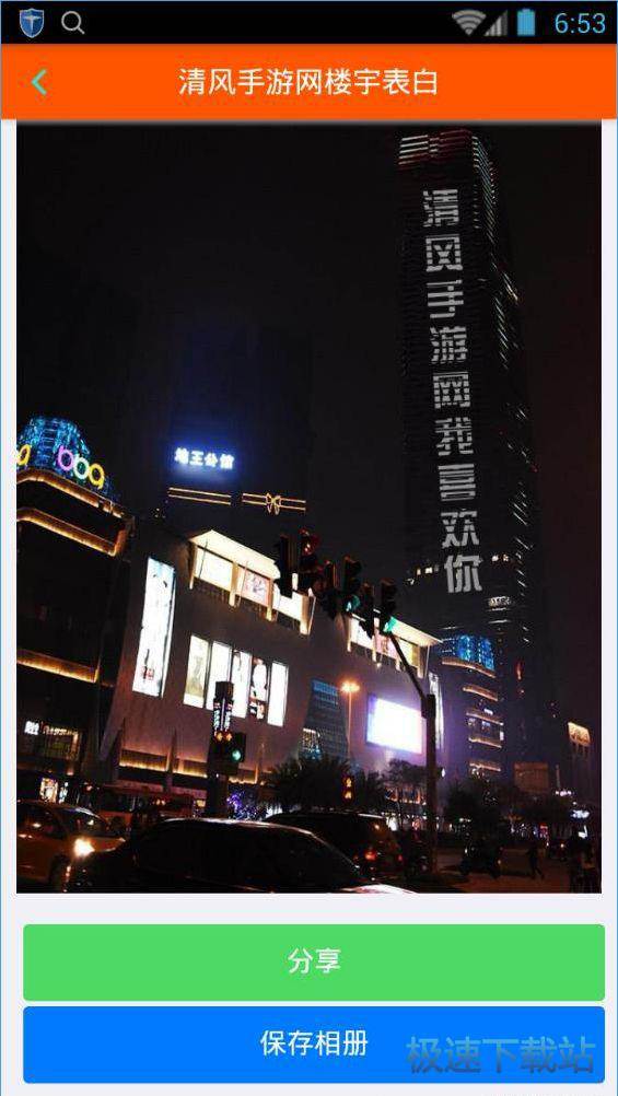 图：使用教程