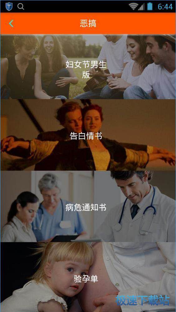 图：使用教程