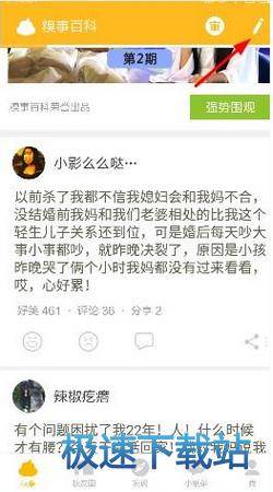 图：使用教程