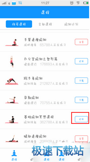 图：赚取积分