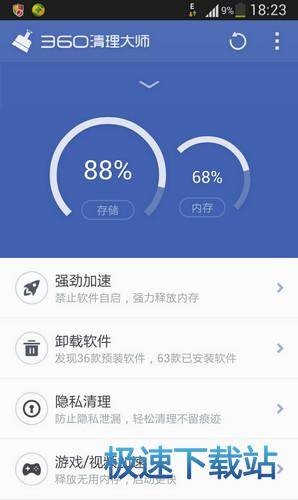 图：星空综合app官网登录入口加速
