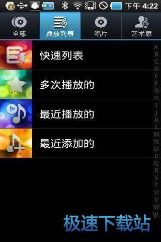 图：软件测评