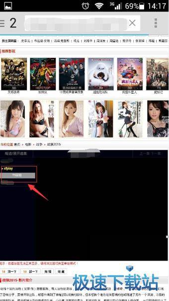 下载视频