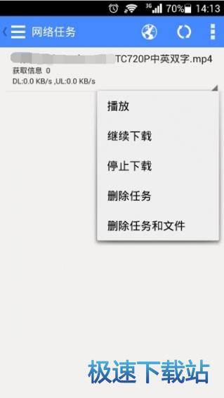 下载视频