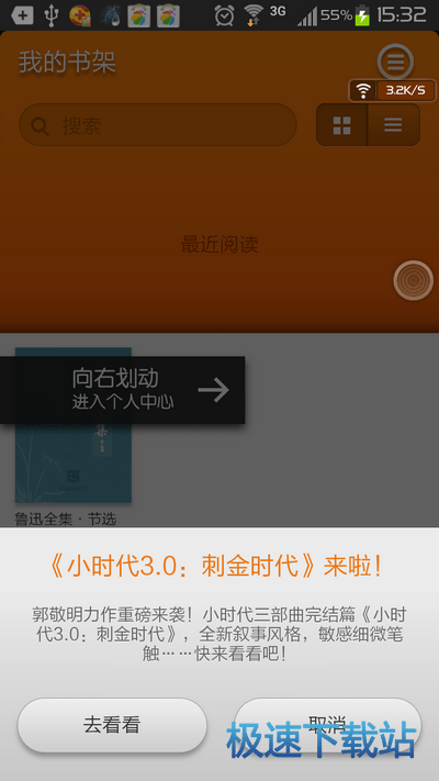 图：导入书籍