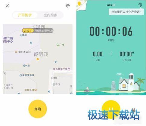 图：使用教程