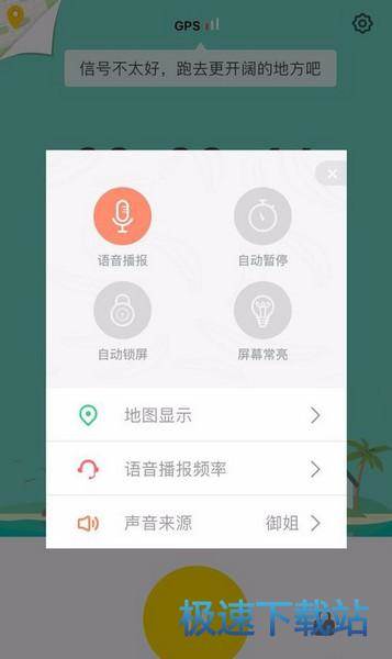图：使用教程