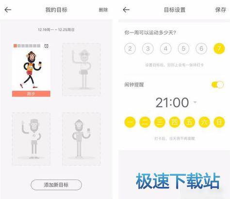 图：使用教程