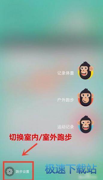 图：使用教程