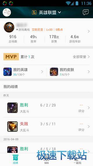 图：功能介绍