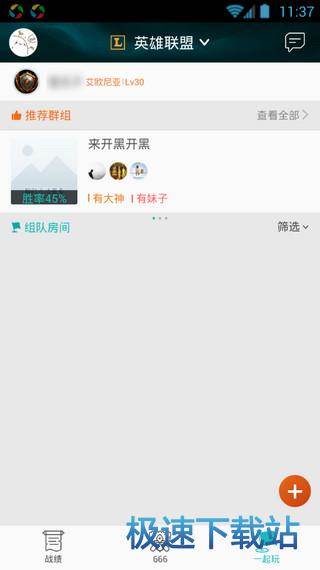 图：功能介绍