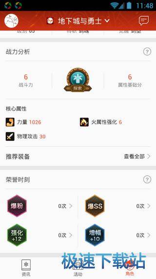 图：功能介绍