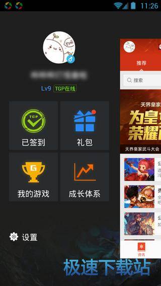 图：功能介绍