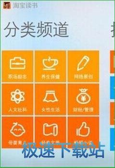 使用教程