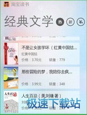使用教程