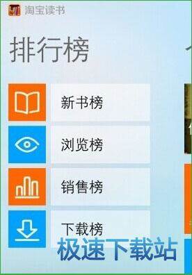 使用教程