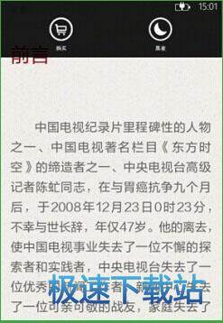 图：使用教程