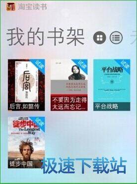 图：使用教程