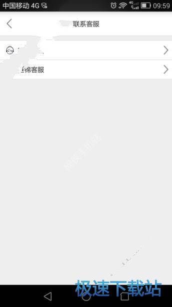 图：客服电话