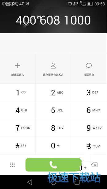 图：客服电话