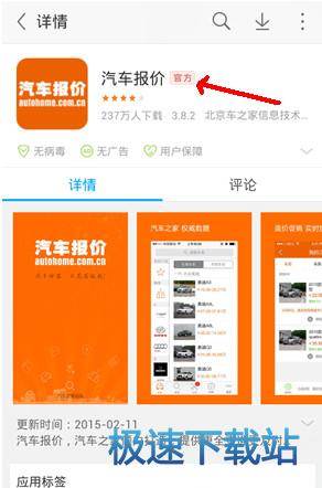 图：使用教程