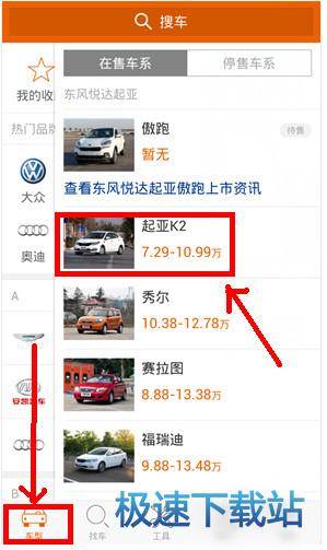 图：使用教程