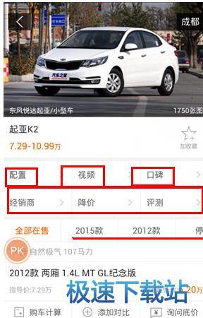 图：使用教程