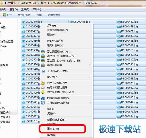 图：批量设置