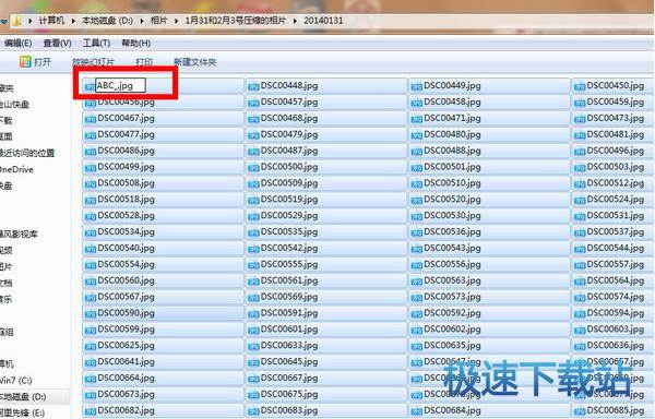 图：批量设置