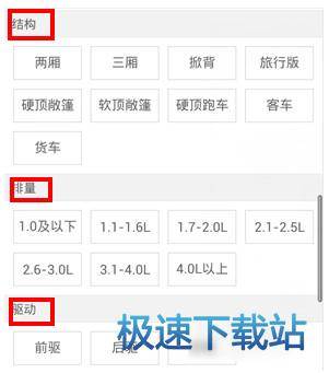 图：使用教程
