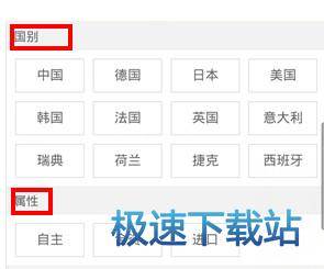 图：使用教程