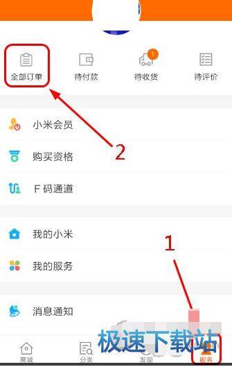 图：退货
