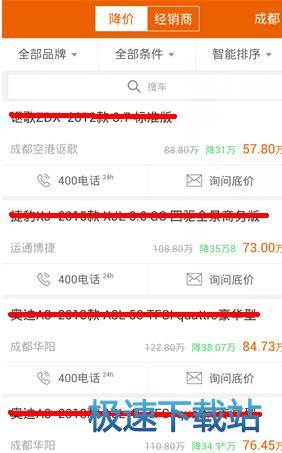 图：使用教程