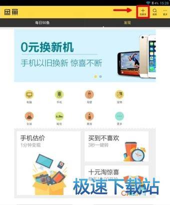 图：发布产品