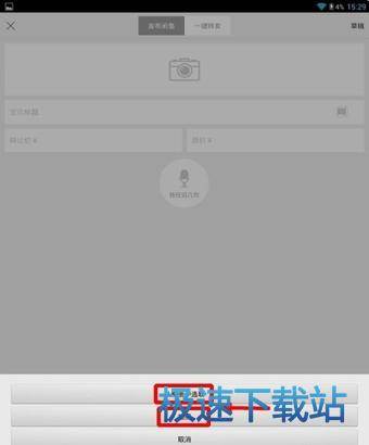 图：发布产品